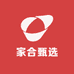 家合甄选