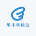 果丰欢精选