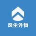 风尘外物潮流男装旗舰店