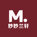 妙妙兰轩