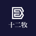 十二牧贸易专卖店