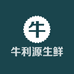牛利源富源专卖店