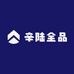 辛陆全品店