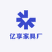 亿享家具厂