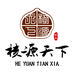核源天下