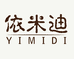 依米迪湖州欢鹿服饰有限公司童装专卖店
