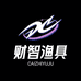 财智渔具工厂店