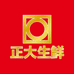 呼市正大生鲜