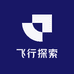 飞行探索