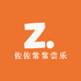 佐佐常常尝乐