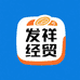 发祥经贸严选店