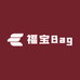 福宝Bag
