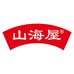 山海屋食品店