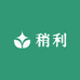 稍利