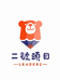 二号头目潮品DIY创意工坊