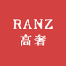 RANZ名品