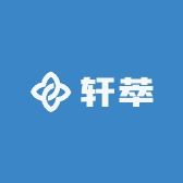 轩萃
