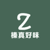 榛真好味东北农家特产