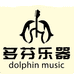 多芬乐器
