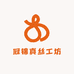 冠锦真丝工坊