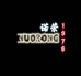 NUORONG甄选屋