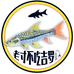 老寸不吃吉罗