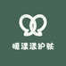 暖漾漾护肤精选