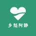 乡愁阿静土特产