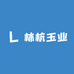 林杭玉业