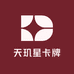 天玑星卡牌