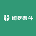 绮罗泰斗