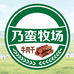 乃蛮牧场