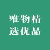 唯物精选优品