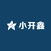 小开鑫甄选精品童装