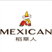 稻草人Mexican宛泽专卖店