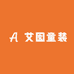 艾囡童装严选优品