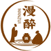 漫醉酒类专营店