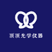 顶顶光学仪器