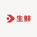 骄阳生鲜