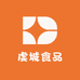虔城食品店