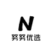 努努优选