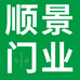顺景门业企业店