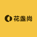 花盏尚百货商行