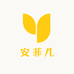 安菲儿家纺