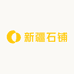 新疆石铺