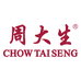 周大生精品店