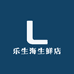 乐生海生鲜店