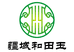 疆域和田玉