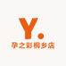 孕之彩桐乡店