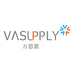 VASUPPLY万思派